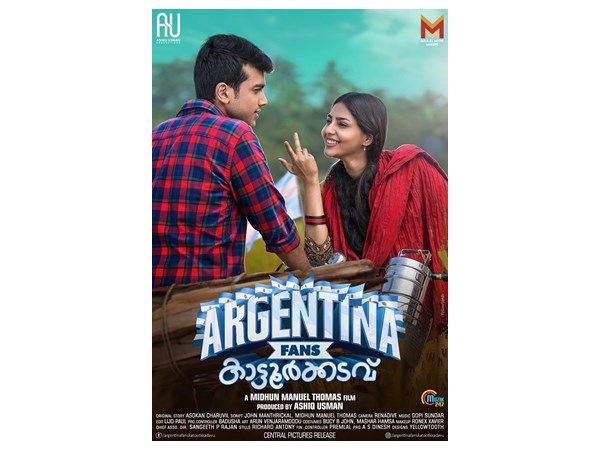 വേറിട്ട ഗെറ്റപ്പിലെത്തി കാളിദാസ്