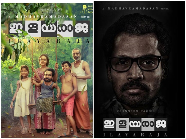 സെന്സര് ബോര്ഡിന്റെ വിധി