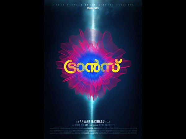 അന്വര് റഷീദിന്റെ തിരിച്ചുവരവ്
