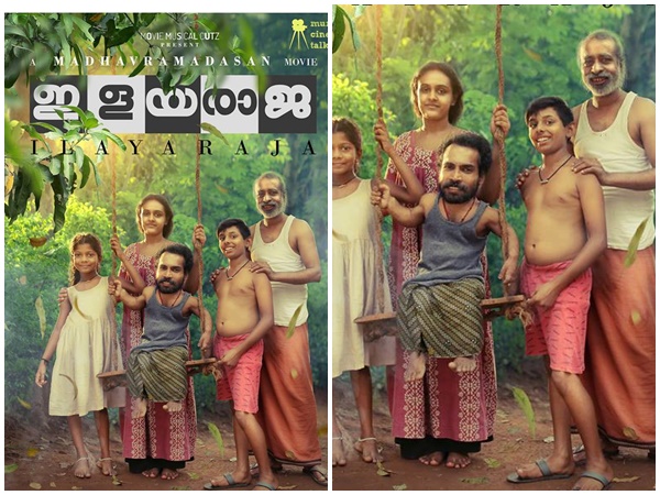 എന്റെ തിരക്കഥ ആദ്യമായി സിനിമയാവുകയാണ്