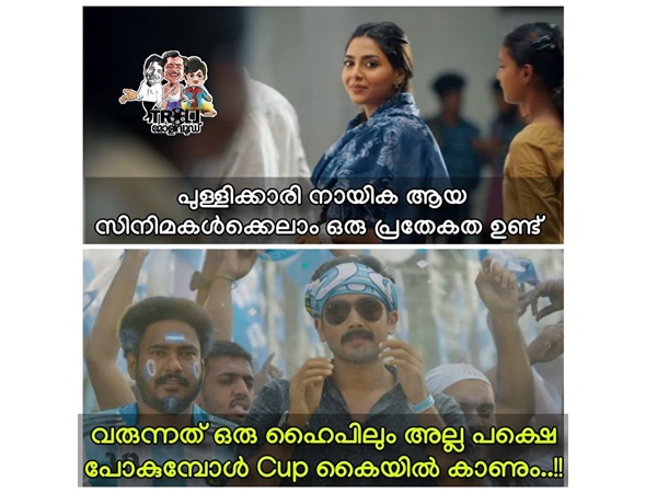 കപ്പ് കൈയിലുണ്ടാവും