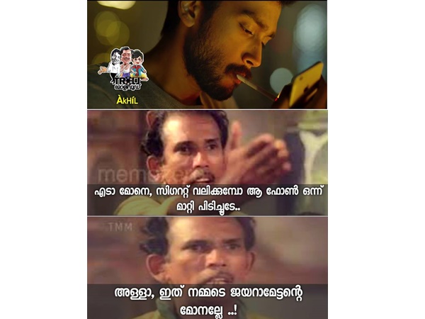ജയറാമിന്റെ മകനല്ലേ..
