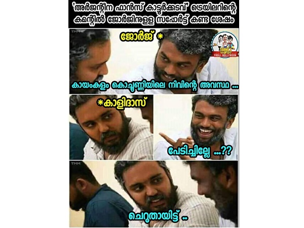 നിവിന് പോളിയുടെ അവസ്ഥ