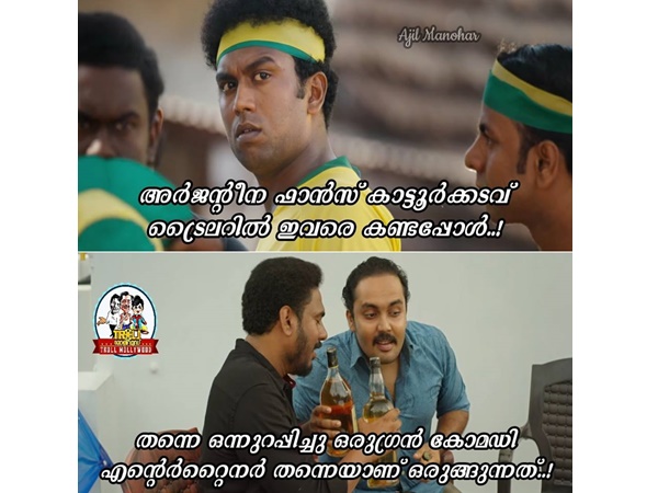 കോമഡി എന്റര്ടെയിനര്