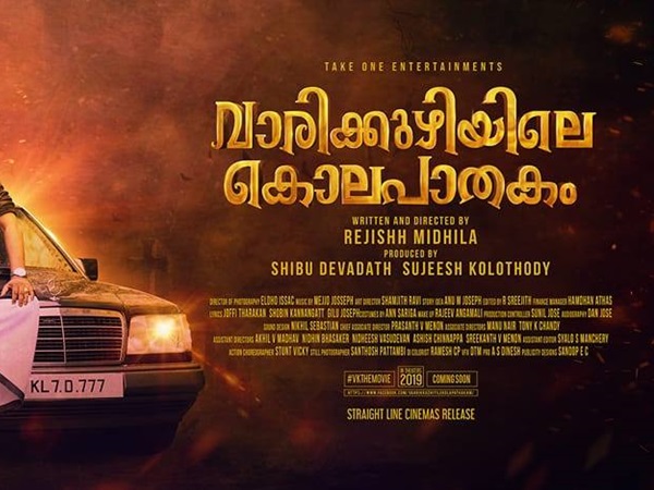 ഒന്നാം പകുതി കഴിയുമ്പോള്