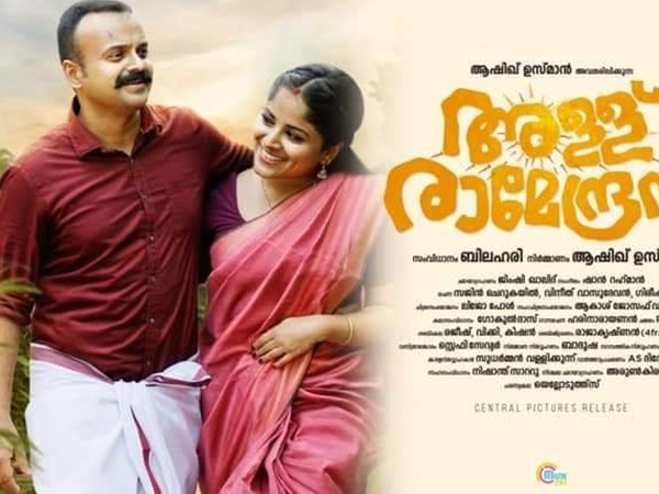 എന്താണ് ചേട്ടന് എന്നെ പ്രണയിക്കാത്തത്