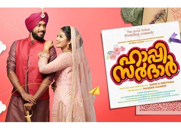 happy sardar happy sardar