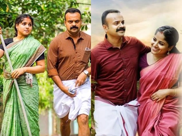 ചാക്കോച്ചന്റെ നായിക