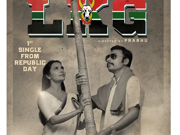 lkg movie lkg movie