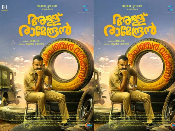 ഏറ്റുമുട്ടാന് സിനിമകള് വേറെയും