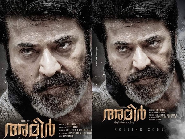 ഫാന്മേഡ് പോസ്റ്റര്