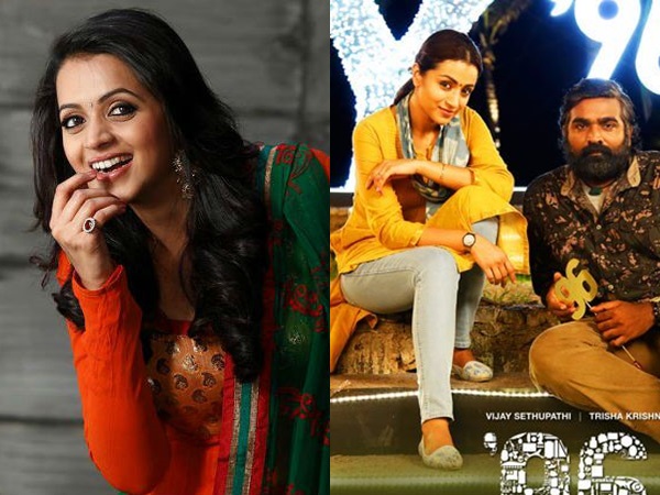 96 kannada remake 96 kannada remake