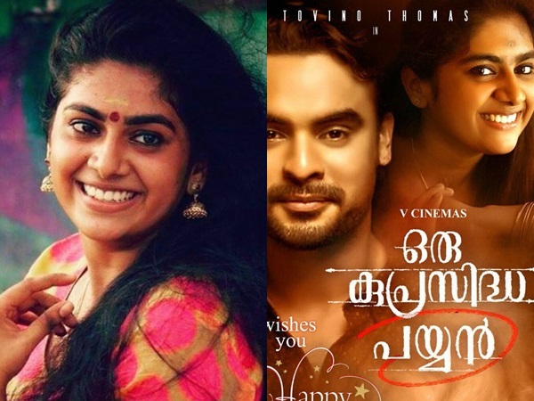 മികച്ച നടി