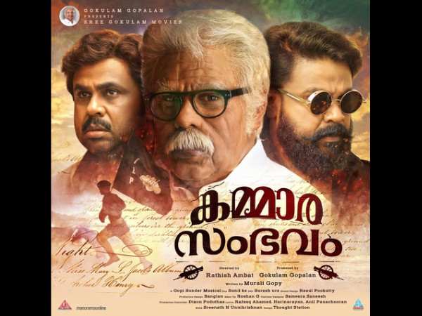 ഇവര്ക്കും നഷ്ടപ്പെട്ടു