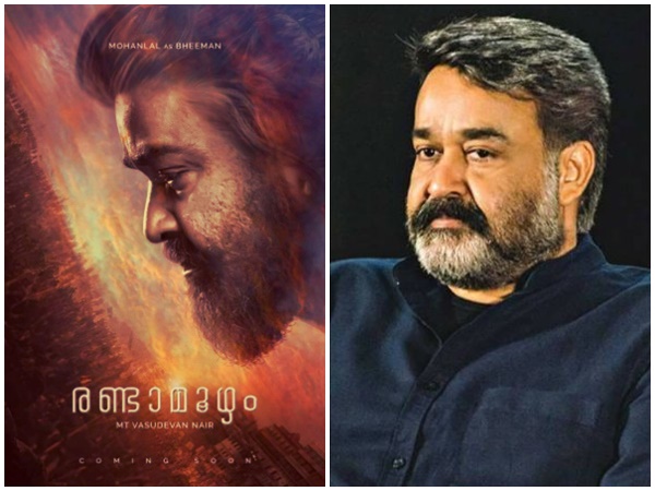 mohanlal-randamoozham mohanlal-randamoozham