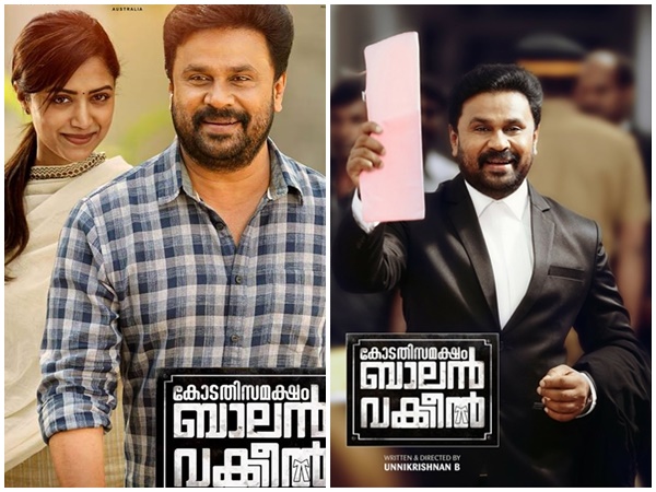 kodathi-samaksham-balan-vakkeel kodathi-samaksham-balan-vakkeel