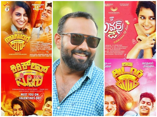 oru-adaar-love oru-adaar-love