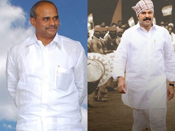 Yatra Yatra