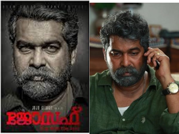 Joju George Joju George