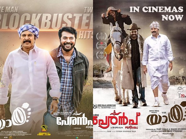 Mammootty Mammootty