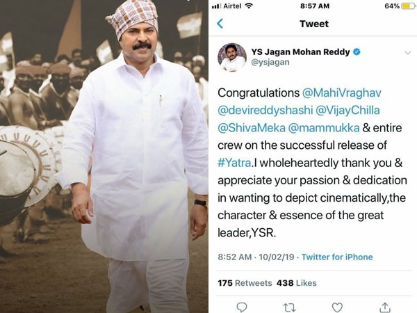 Yathra Yathra