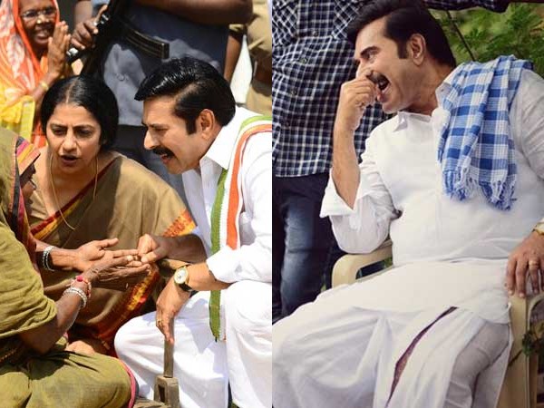 Yatra Yatra