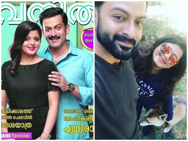 supriya-prithviraj supriya-prithviraj