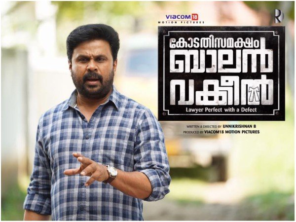 തിരുവനന്തപുരത്ത് നിന്നും