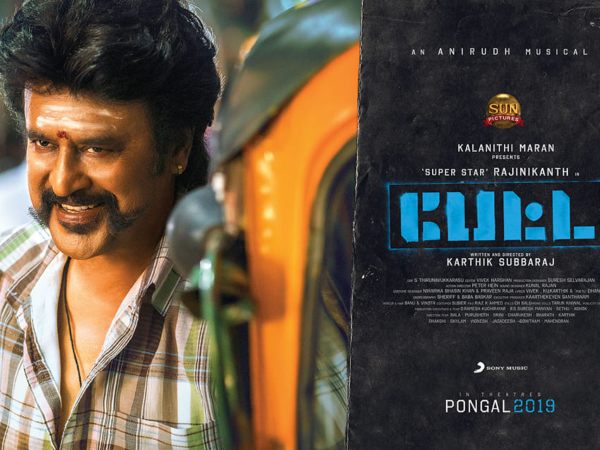 രാഷ്ട്രീയ പ്രവേശനം പ്രഖ്യാപിച്ചിരുന്നു