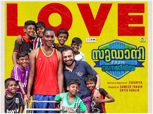 മികച്ച സ്വഭാവ നടി