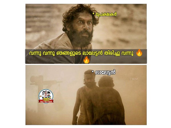 ഏട്ടന് തിരിച്ചുവന്നു
