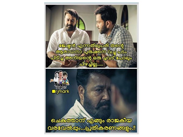 രാജകീയ വരവേല്പ്പും പ്രതികരണങ്ങളും