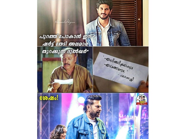 ദുല്ഖറിന്റെ ഷര്ട്ടോ