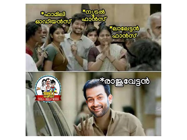 പൃഥ്വിക്ക് മുന്നില് തൊഴുകൈ