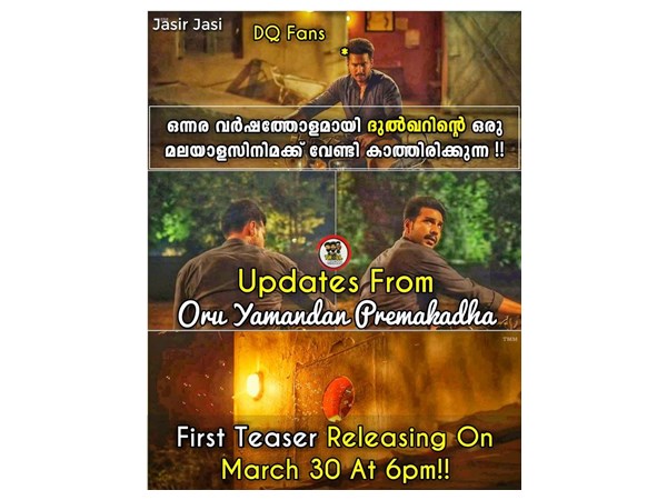 ഒന്നരവര്ഷത്തെ കാത്തിരിപ്പാണ്