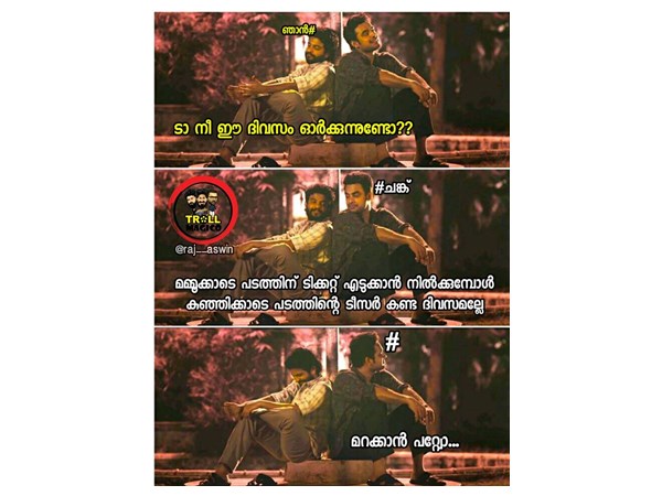 അന്നത്തെ ദിവസം മറക്കാന് പറ്റുമോ?