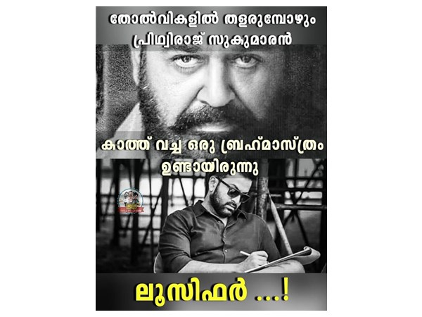 തോല്വികള്ക്കിടയിലും