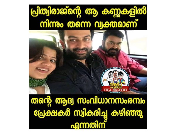 ആ കണ്ണില് നിന്നും വ്യക്തമാണ്
