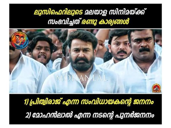 രണ്ട് കാര്യങ്ങള്