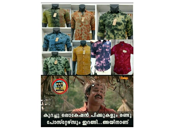 കളര്ഫുള് തന്നെയാണ്