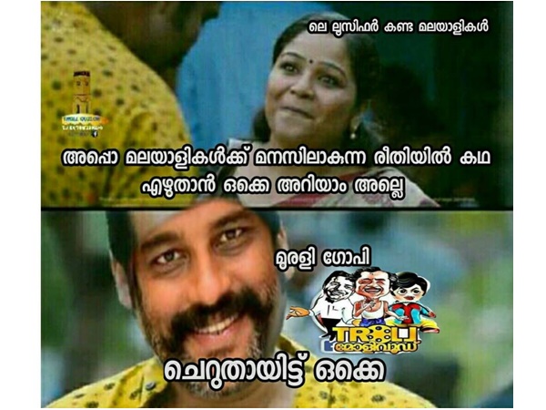 അതൊക്കെ അറിയാം