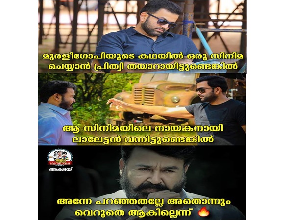 ഒന്നും വെറുതേയാവില്ല..