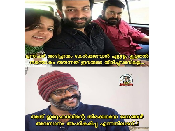 ഒടുവില് അംഗീകരിക്കപ്പെട്ടു