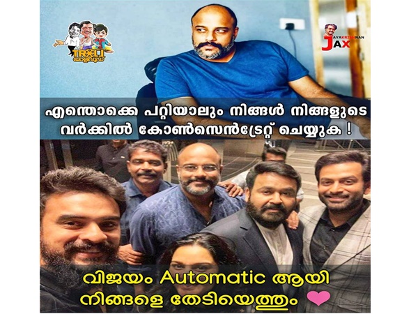 വിജയം തേടി എത്തും..