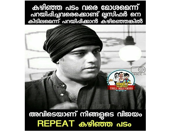 വിജയം അനിവാര്യമാണ്!!