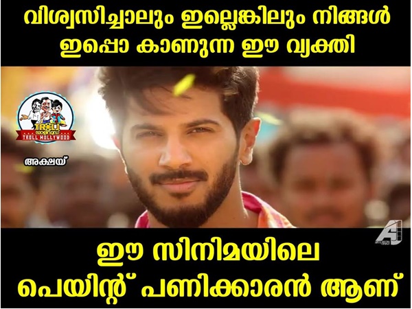 വിശ്വാസിച്ചേ മതിയാകൂ..