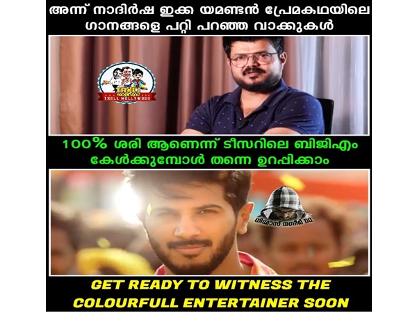 കളര്ഫുള് എന്റര്ടെയിനര്