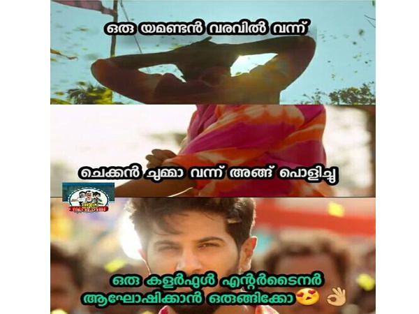 വരവ് പൊളിക്കും..