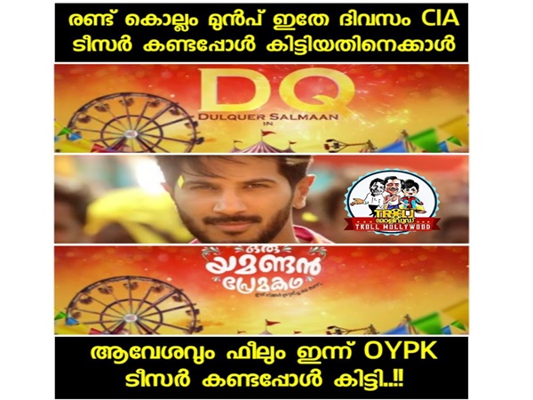 അന്നത്തെക്കാള് ഫീലുണ്ട്..