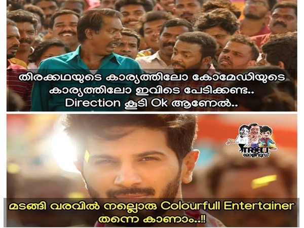 തിയറ്ററുകള് പൂരപ്പറമ്പാകും